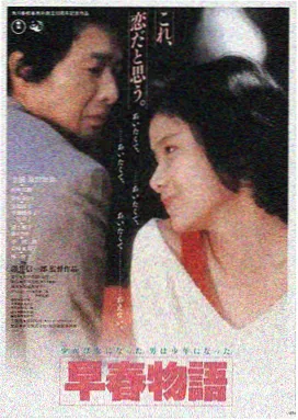 寄生虫 韩国在线影院